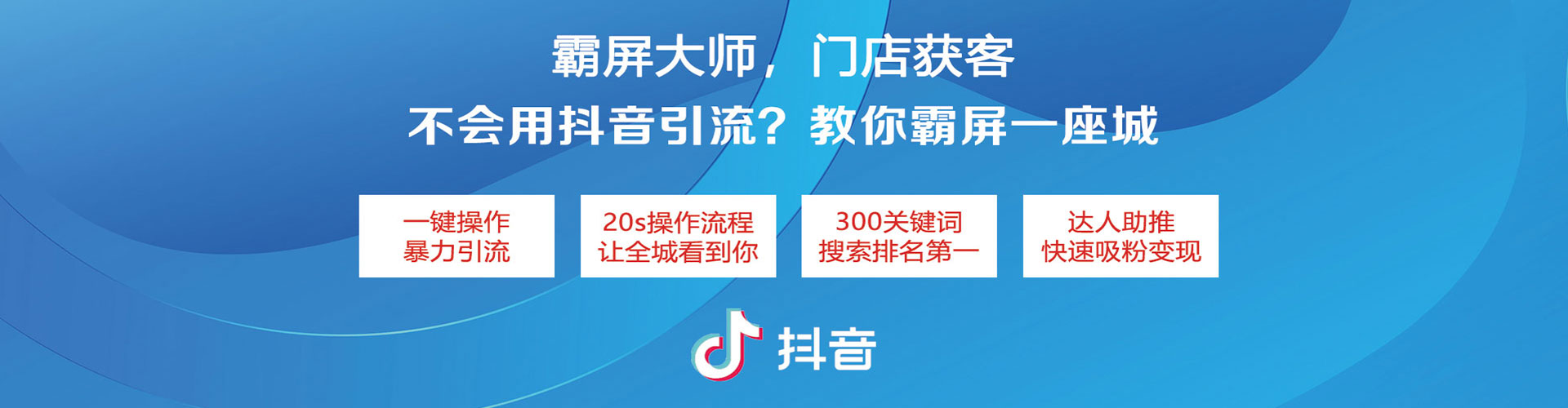 阿城百度运营推广