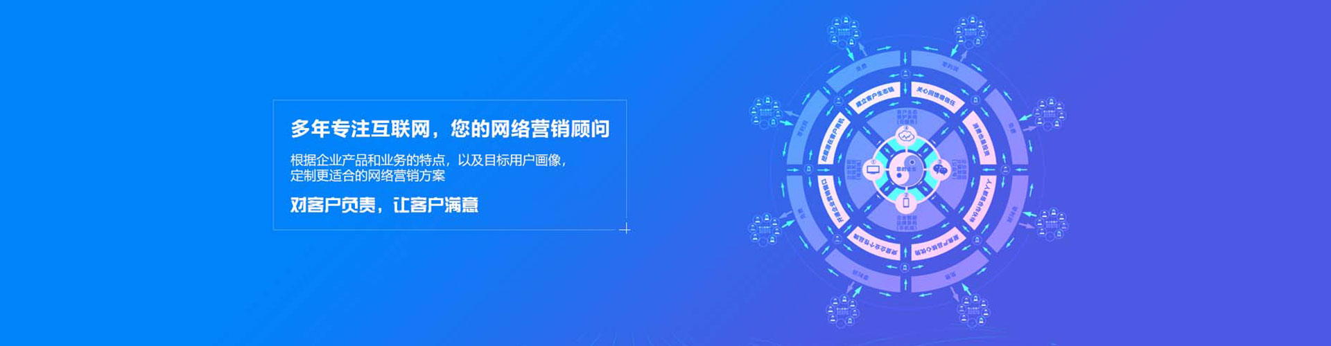 阿城竞价开户推广
