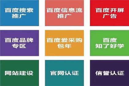 SEM代运营托管公司如何为企业节省营销成本