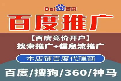 竞价排名关键词布局技巧