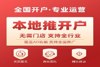 案例解读：SEM推广助力企业实现精准营销